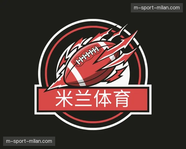 关于米兰体育官网
