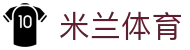 米兰体育 - 米兰体育官网